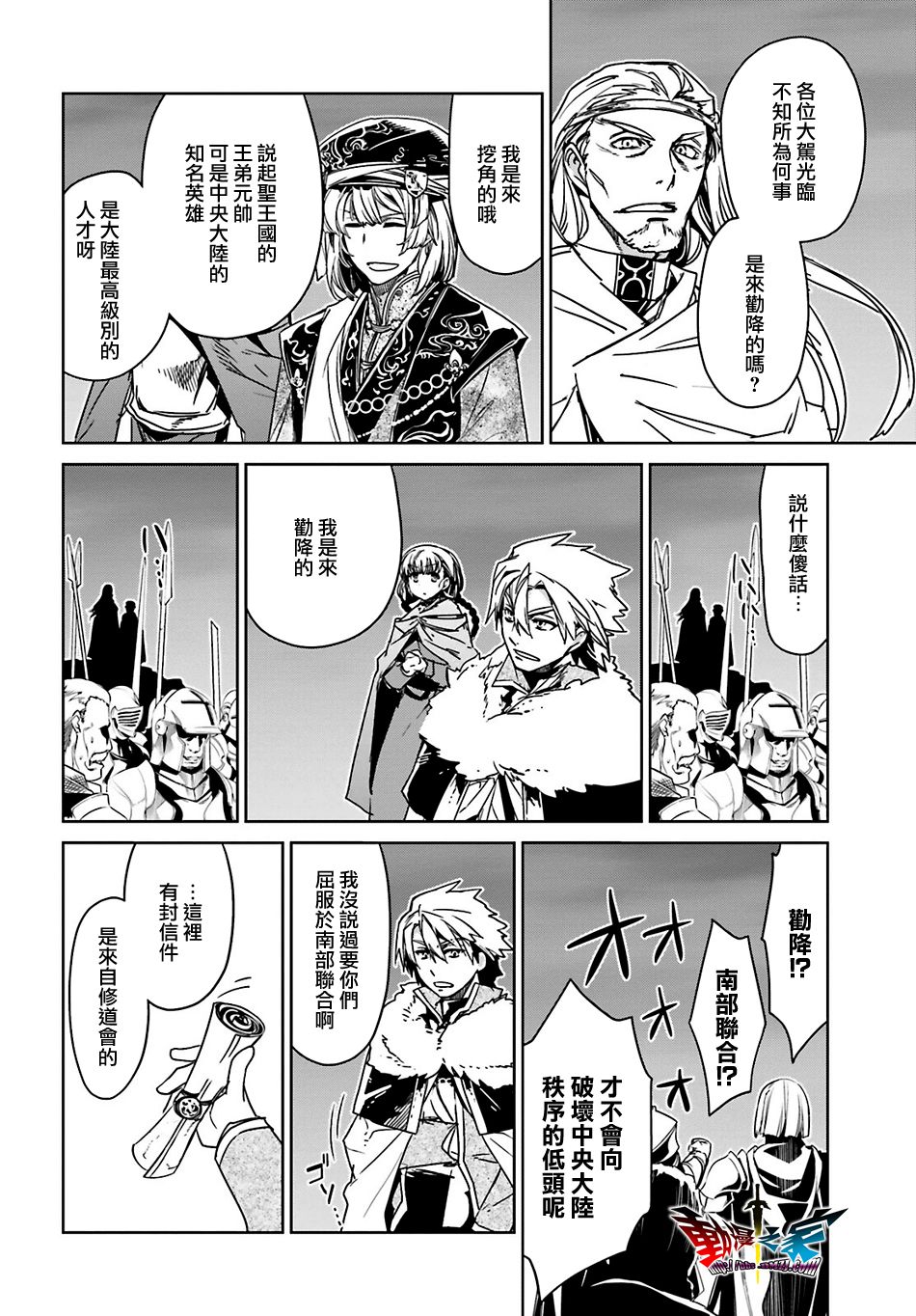 第56话23