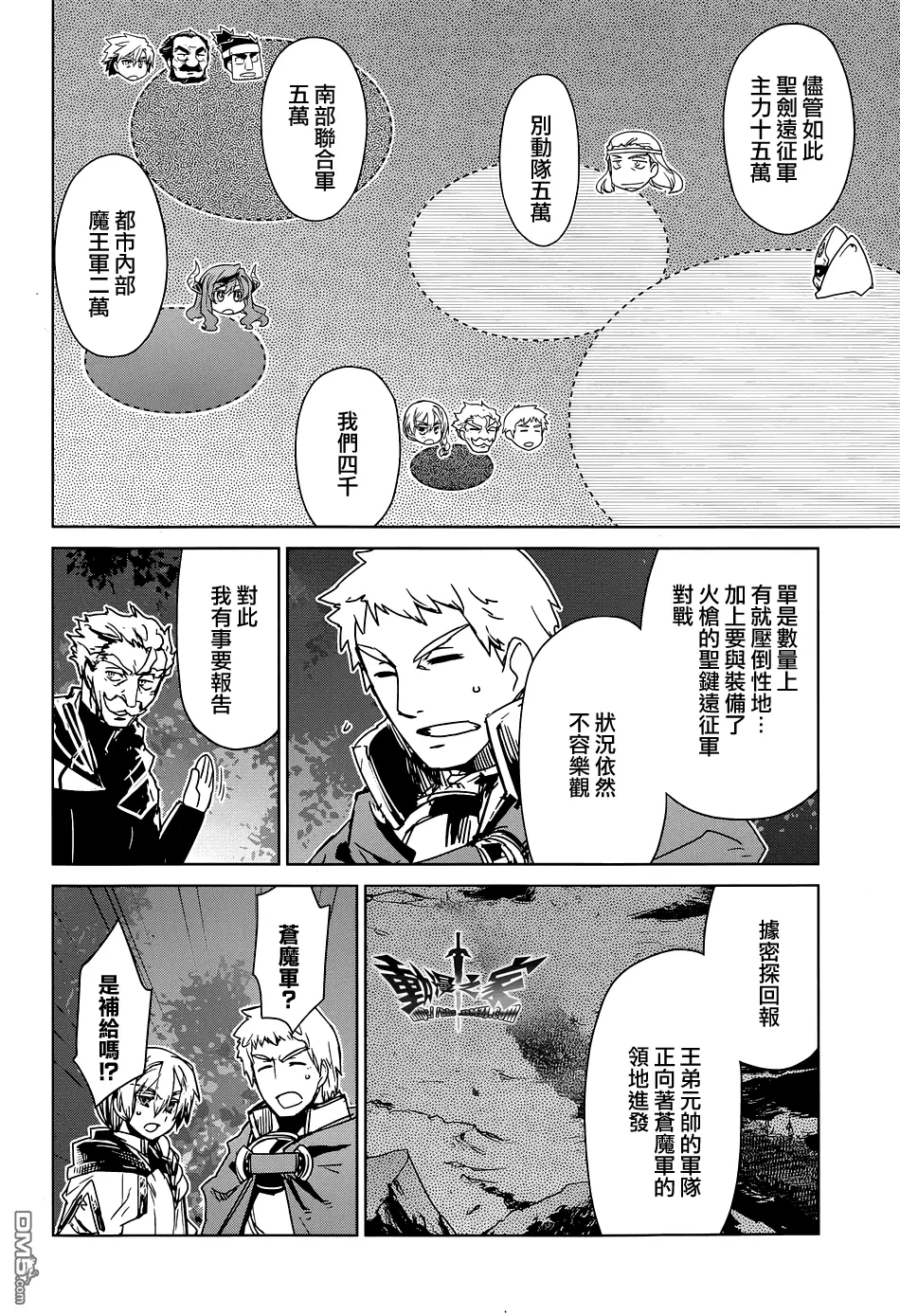 第49话25