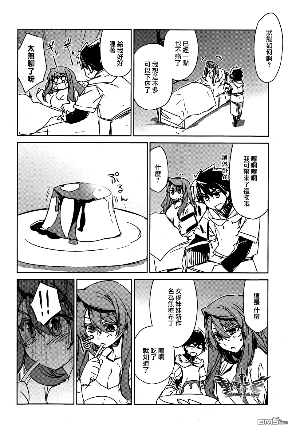 第31话30