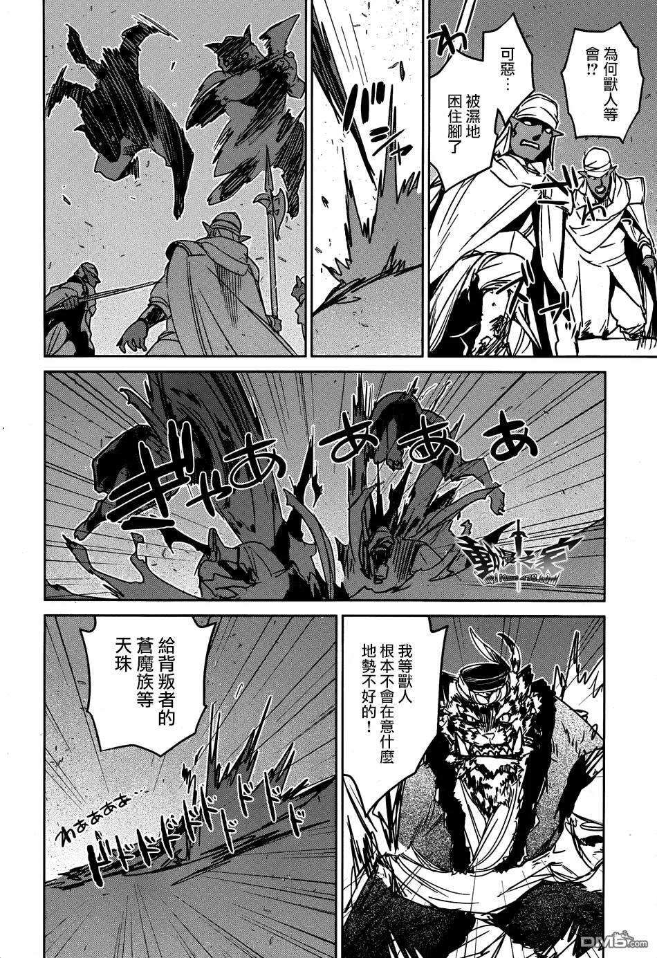 第37话41
