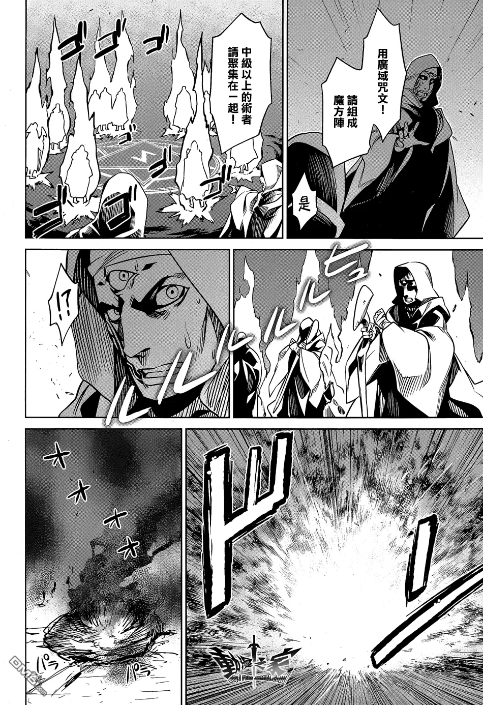 第45话31
