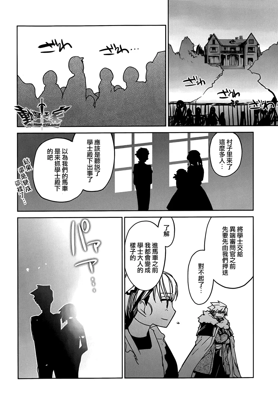 第13话29