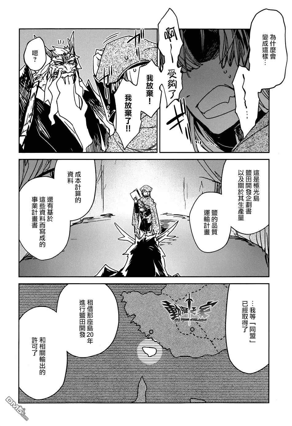 第27话7