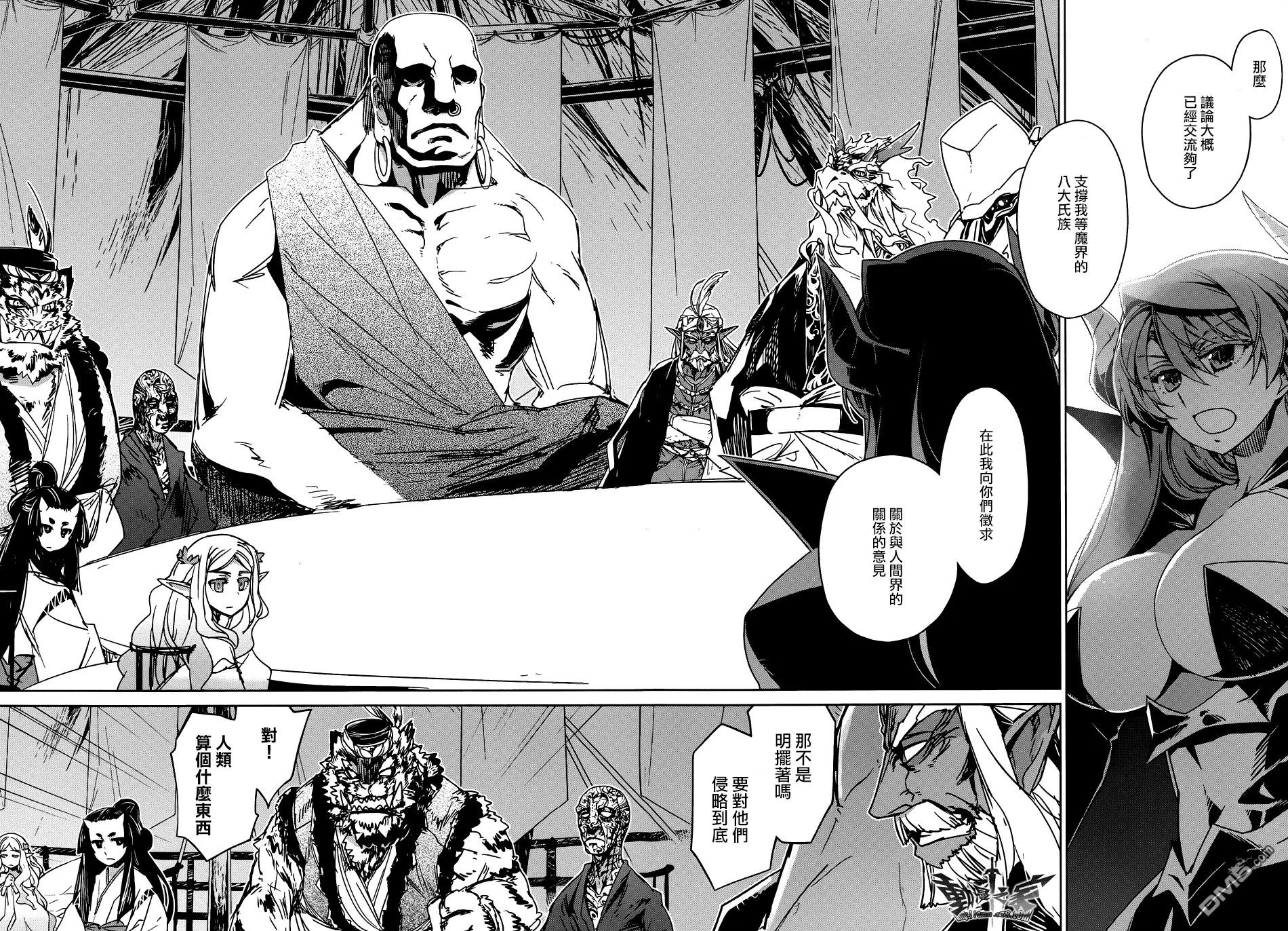 第27话32