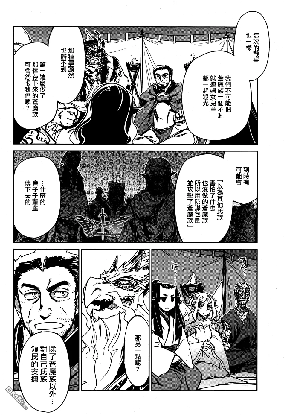 第31话13