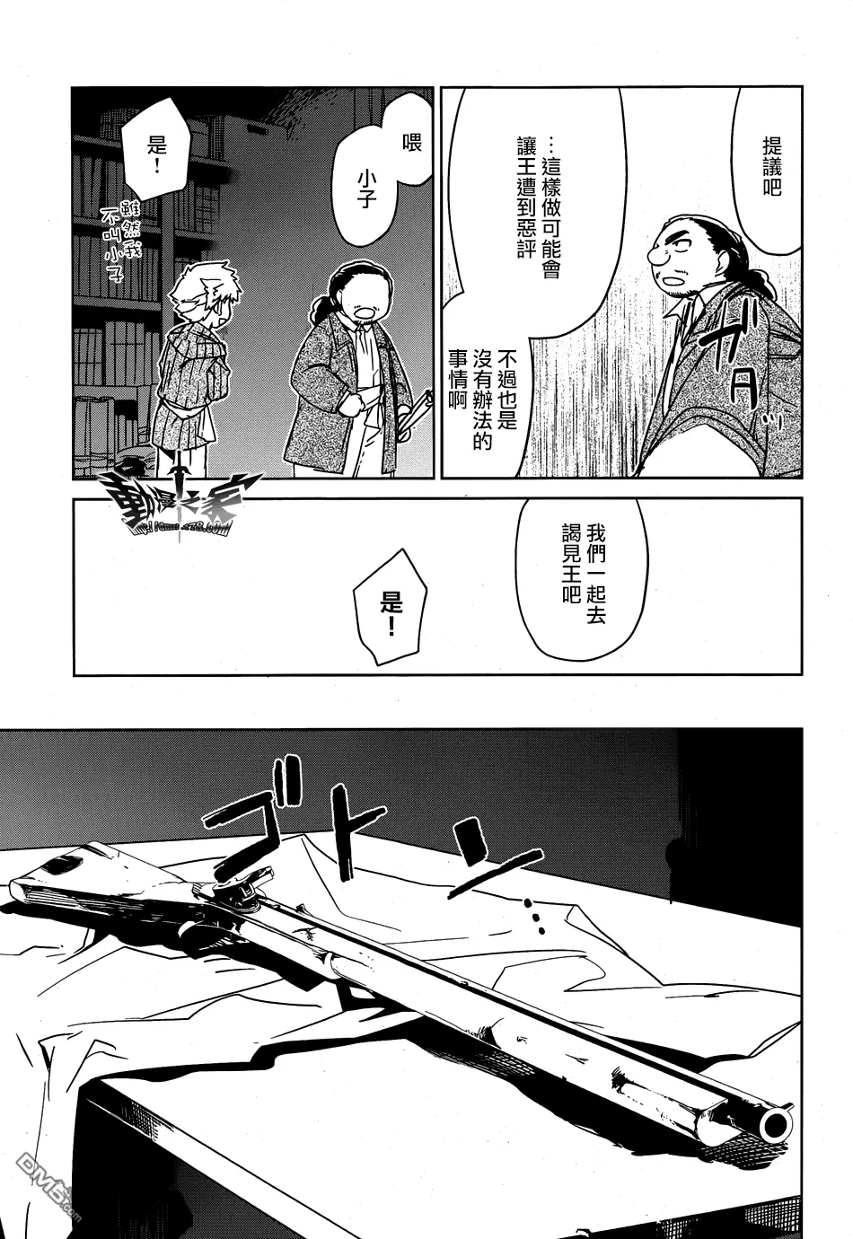 第41话14