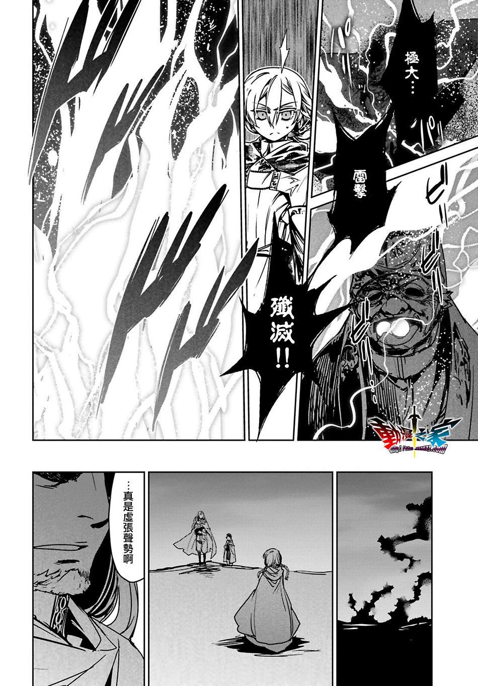 第56话19