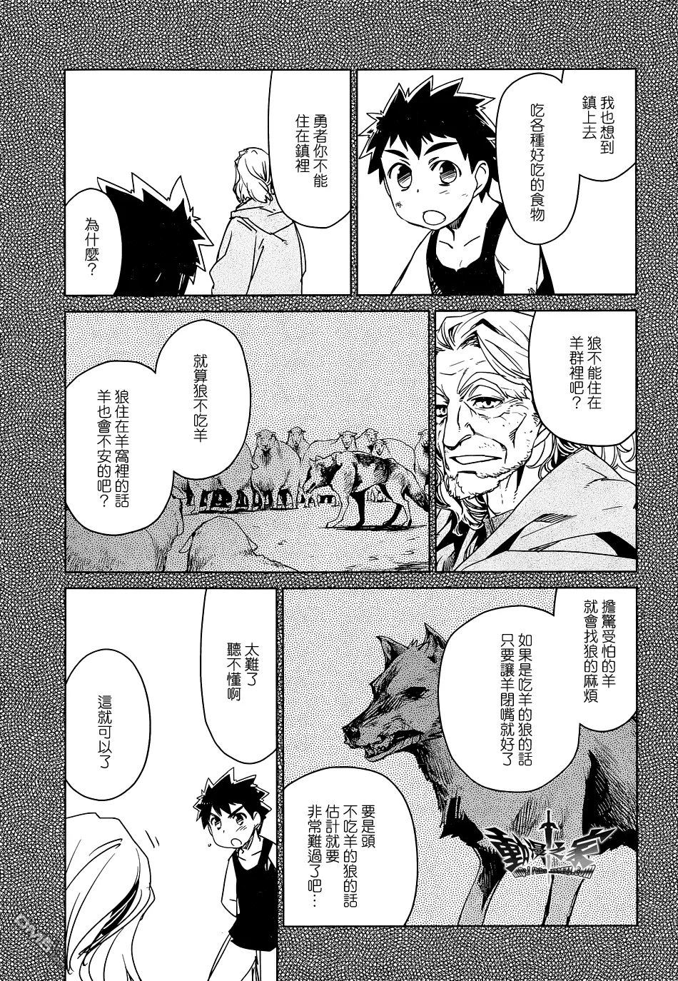 第47话6