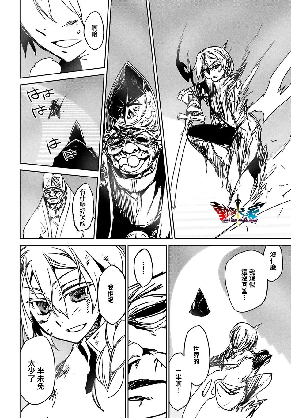 第57话27