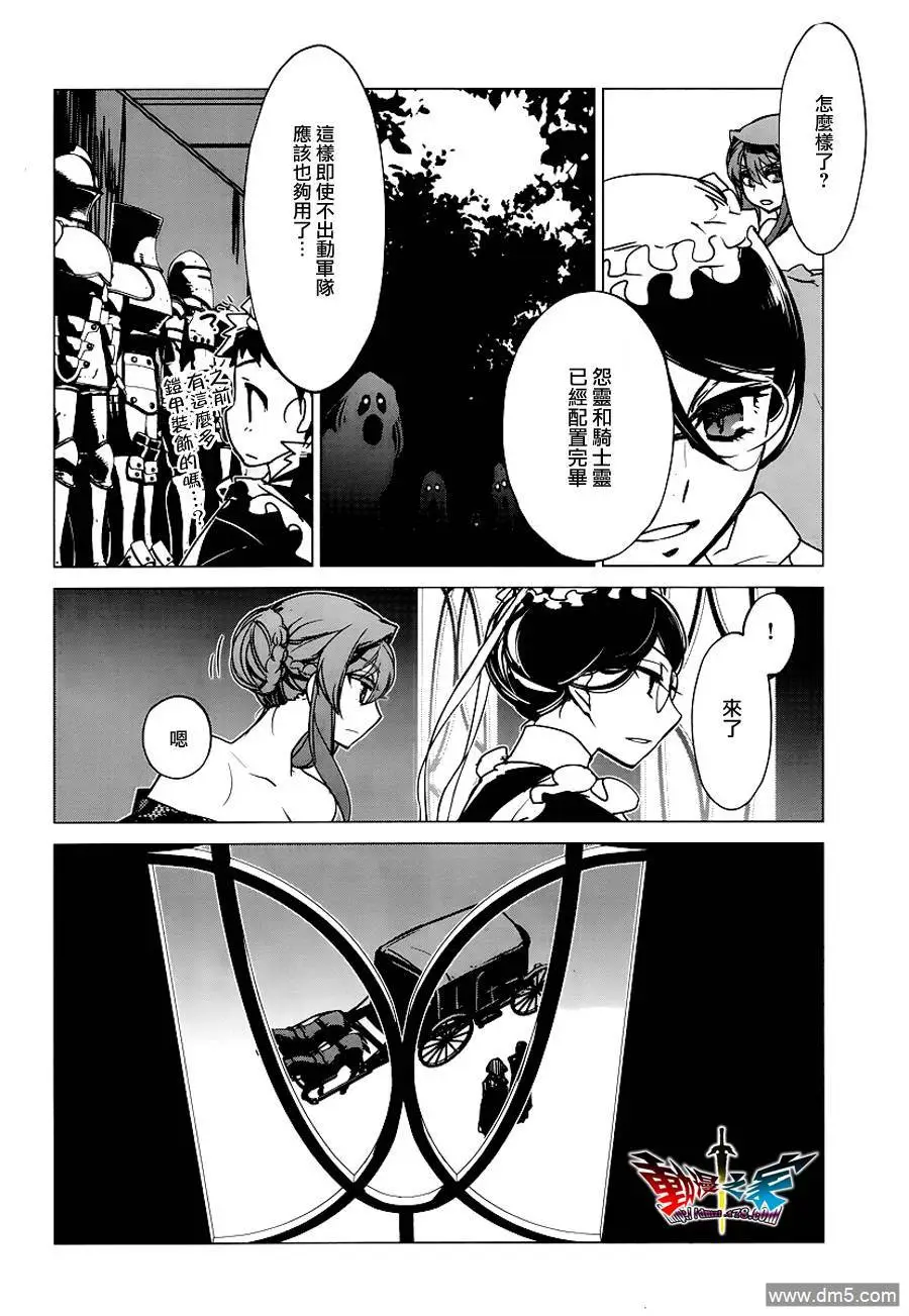 第5话32