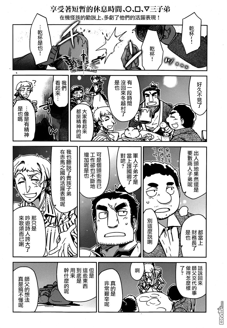 第39话54
