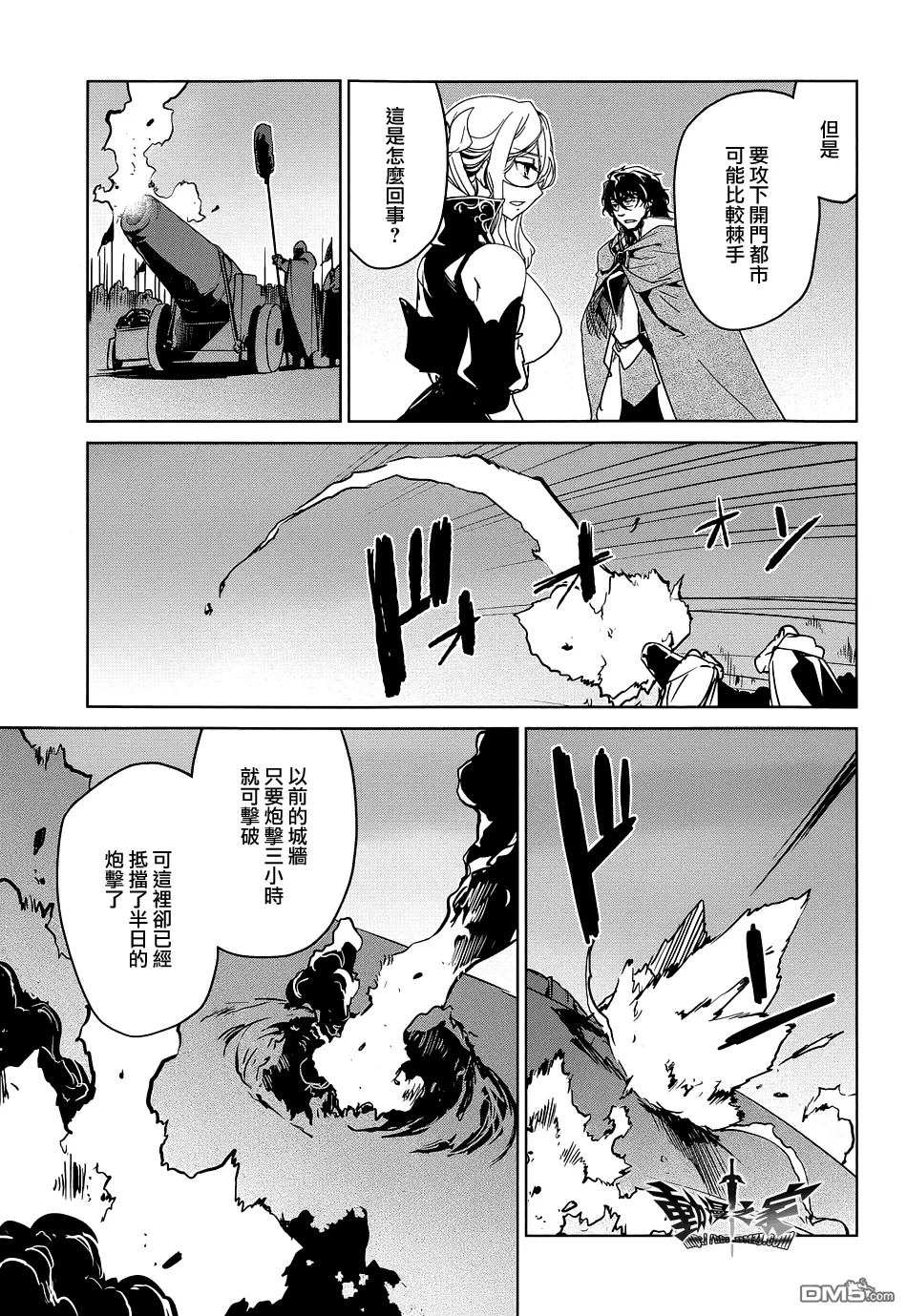 第46话39