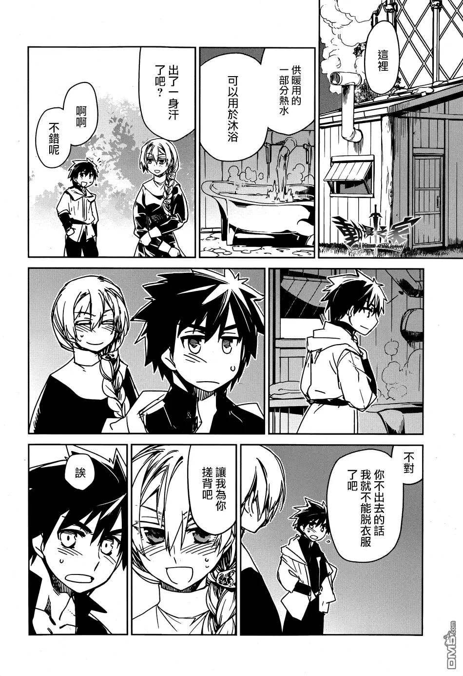 第41话25