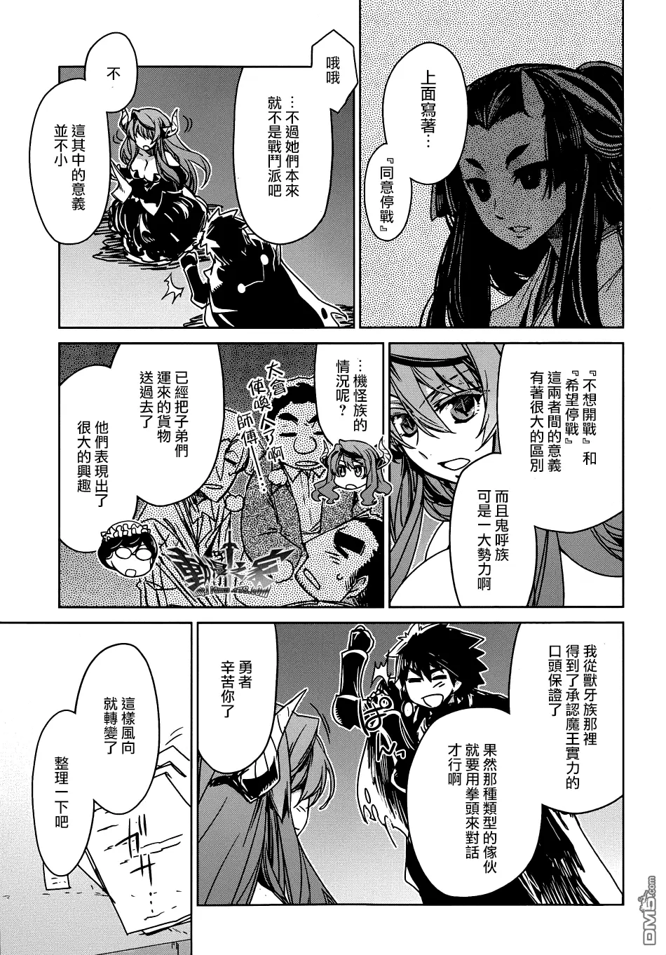第27话29