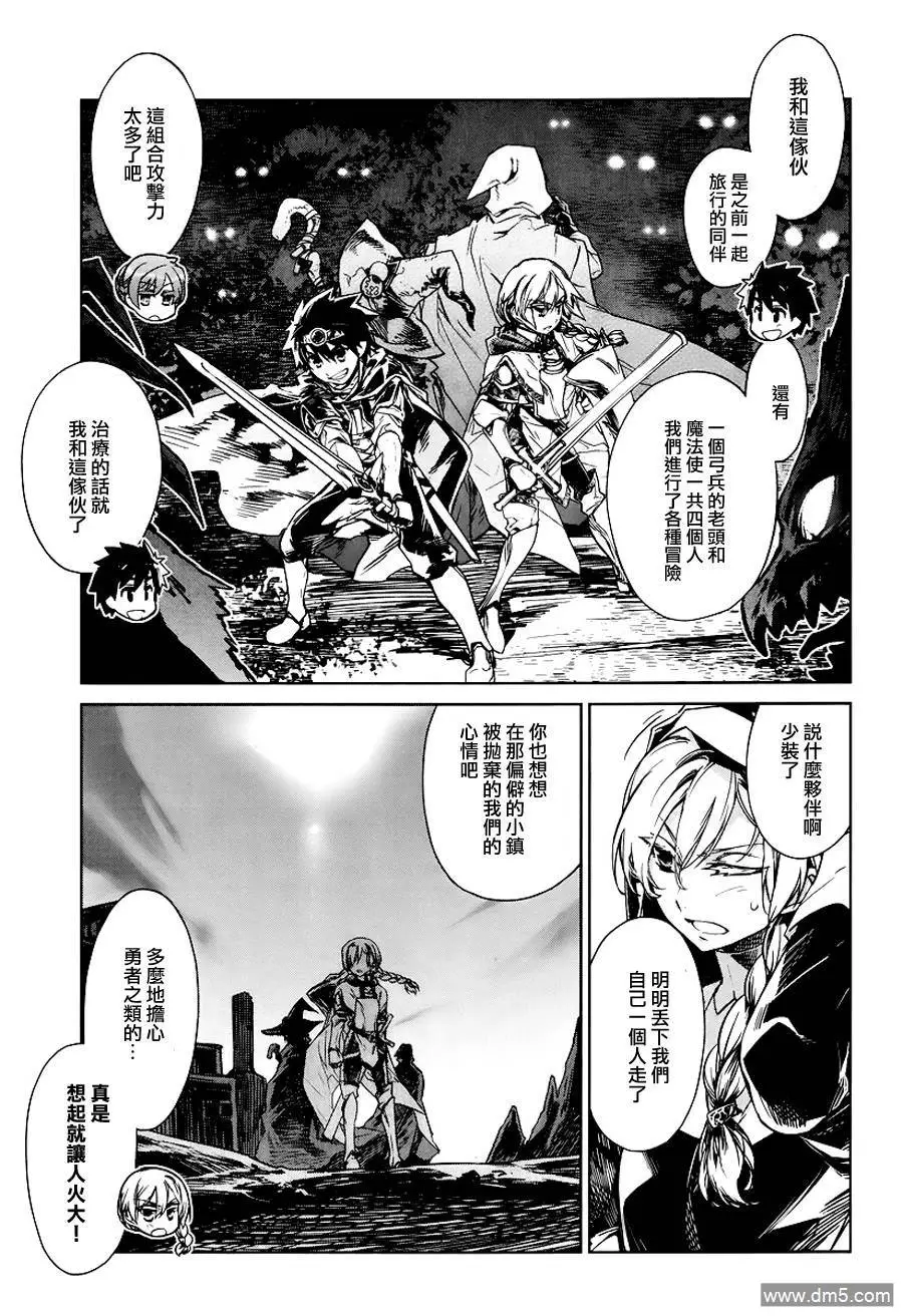 第4话4