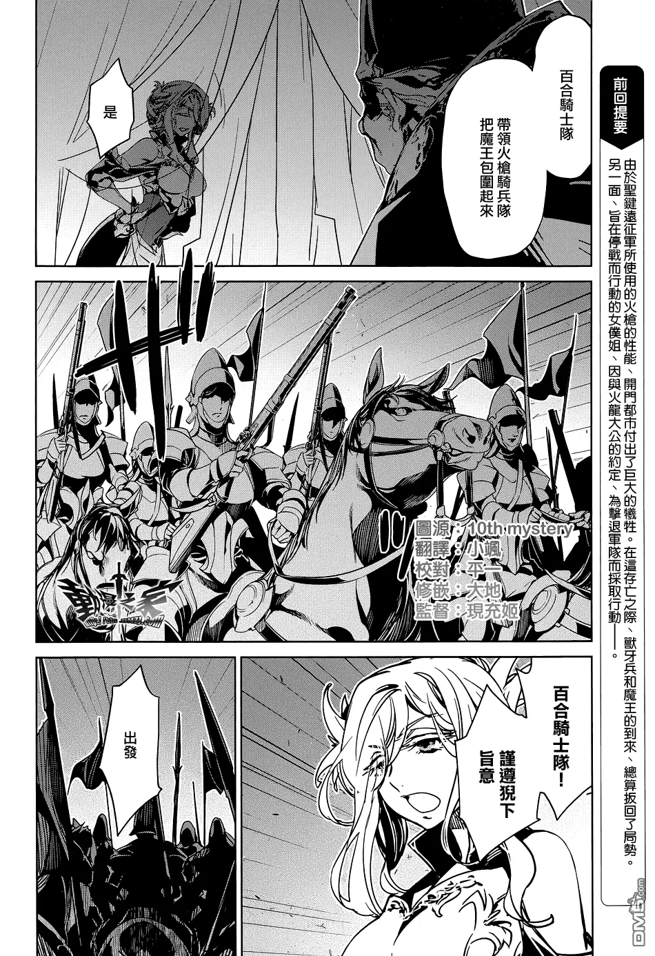第46话1