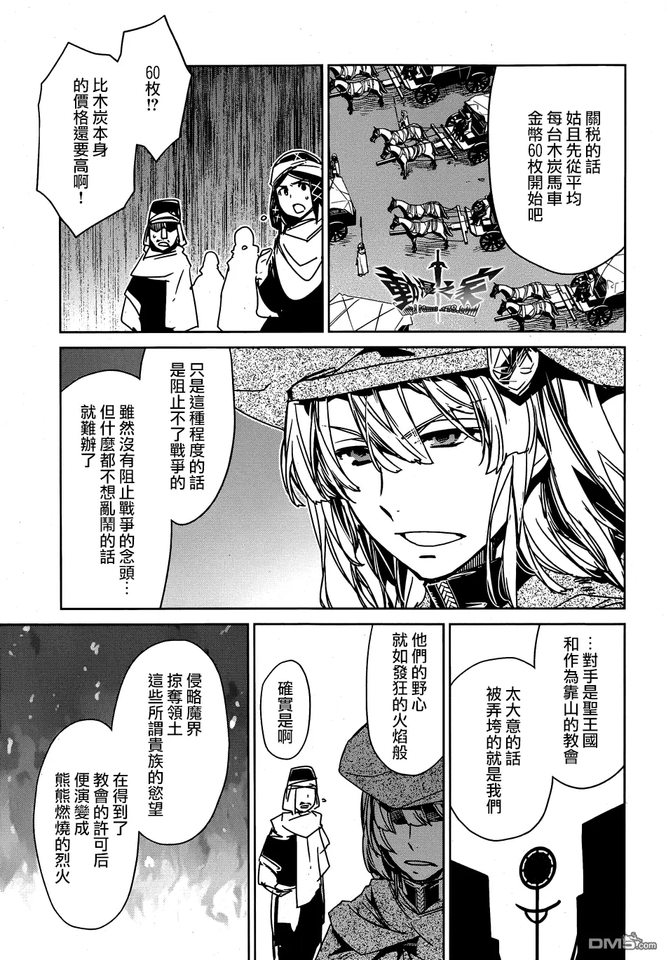 第41话10
