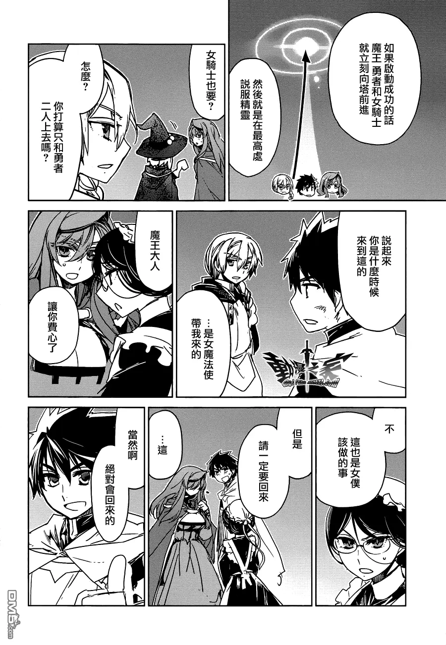 第54话35