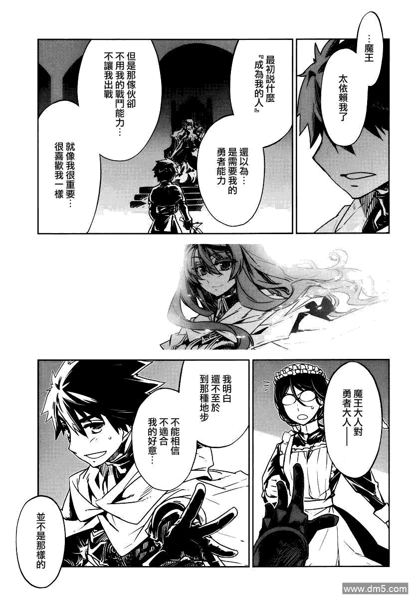 第7话12