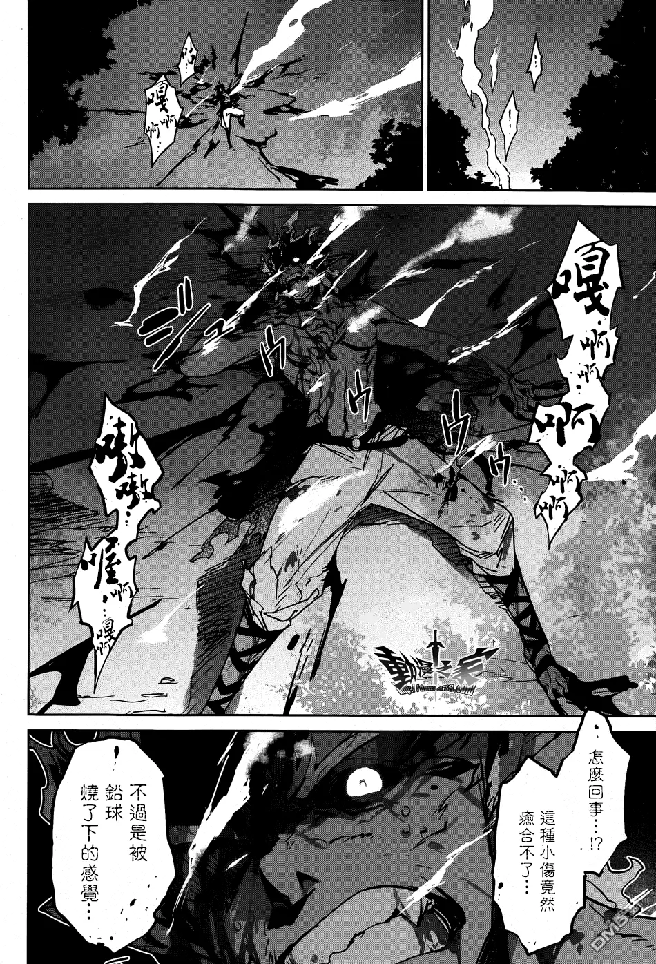第38话4