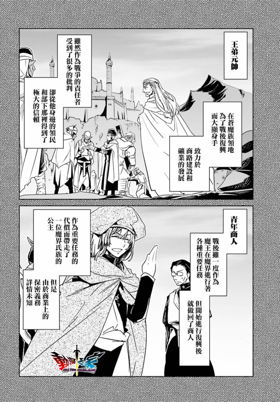 第58话52