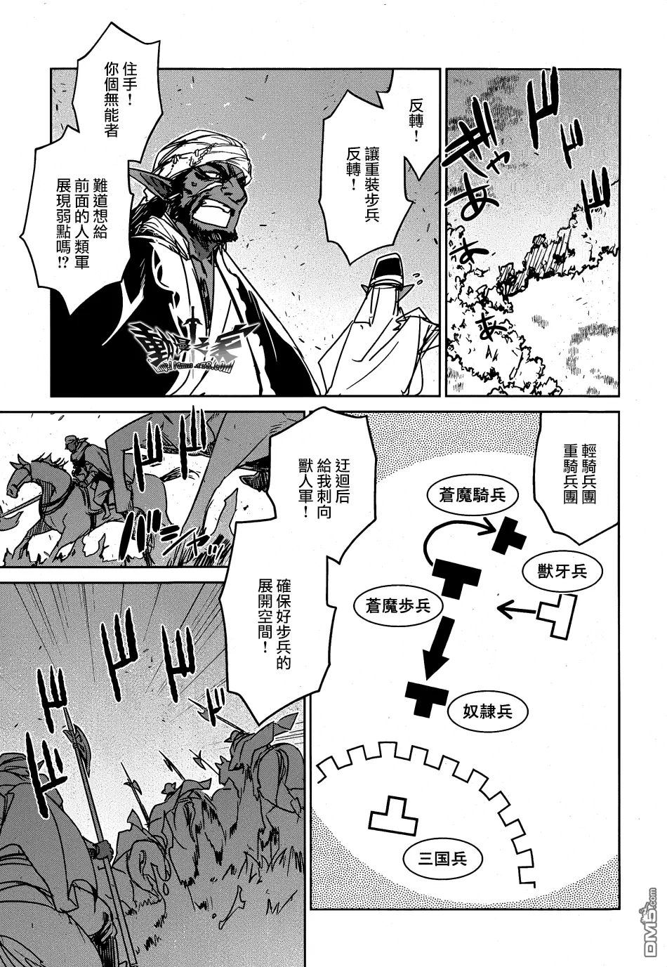 第37话42