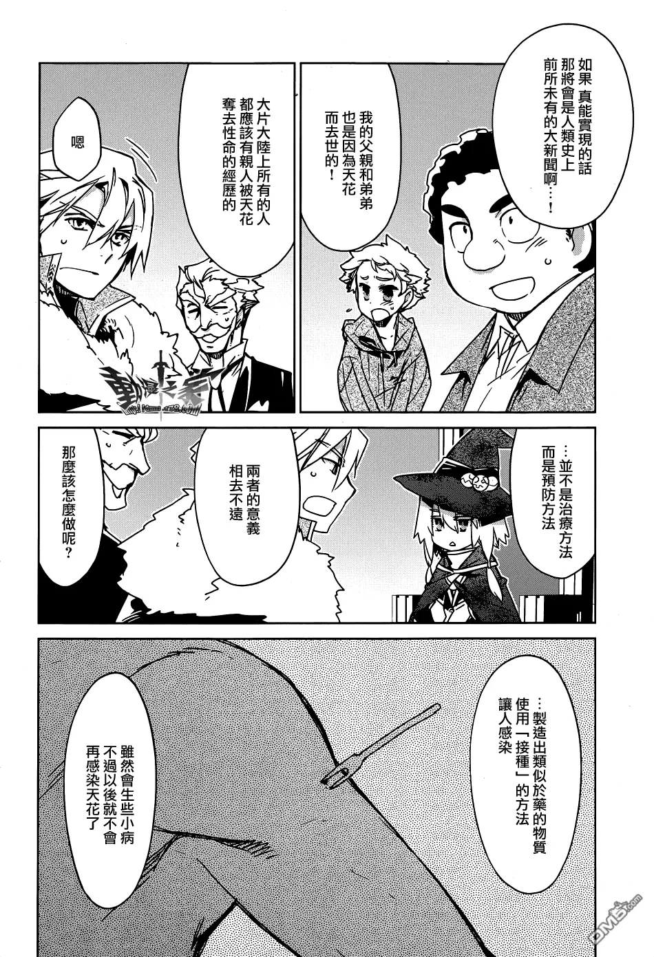 第21话25