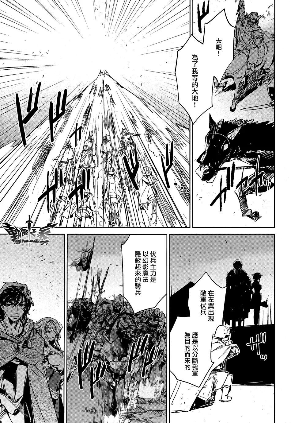 第45话26