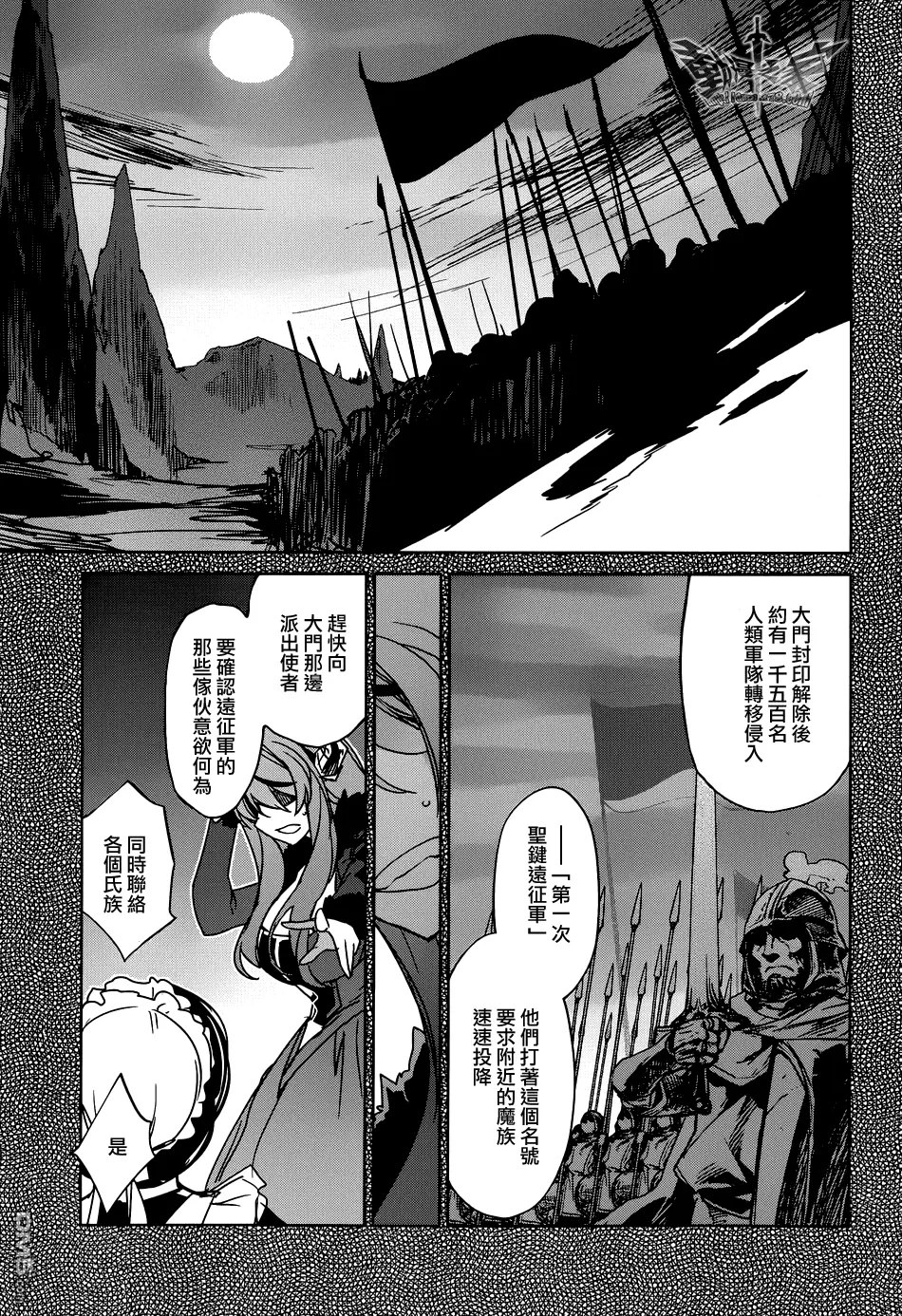 第19话11