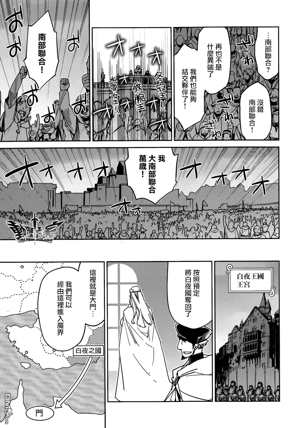 第39话30