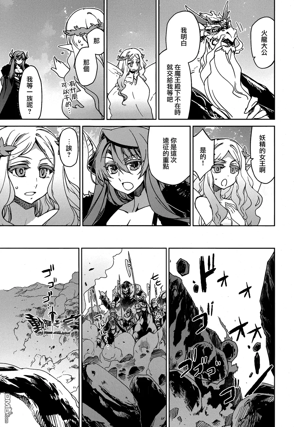 第35话22