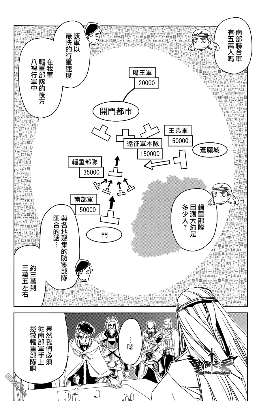 第49话35