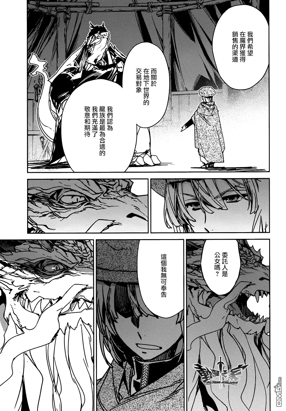 第27话10