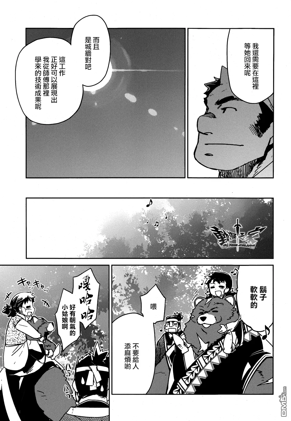 第40话22