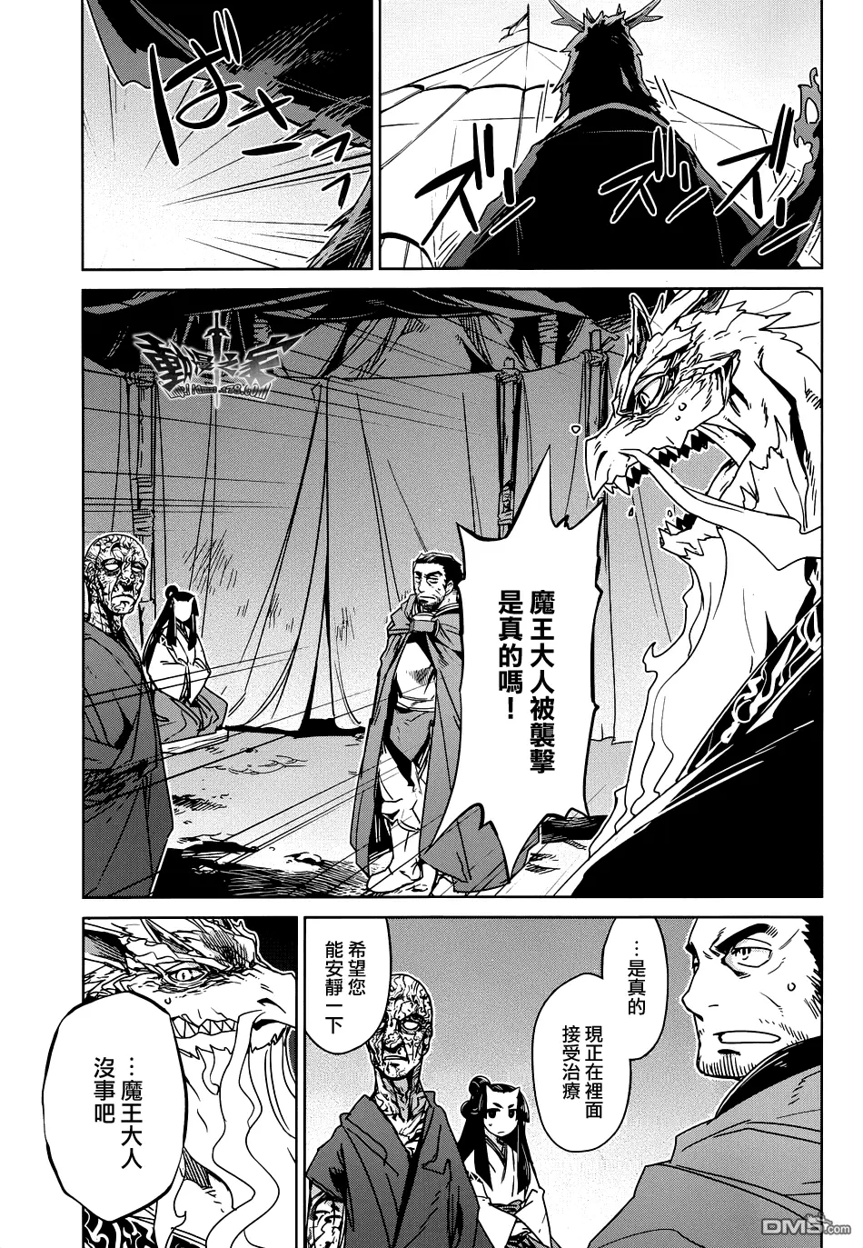 第29话2