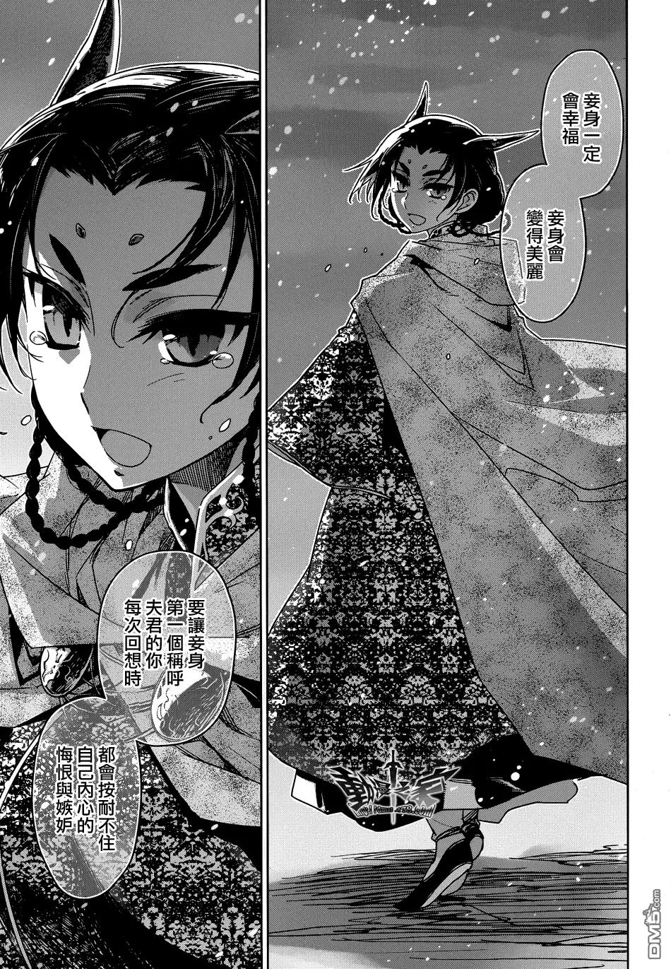 第33话28