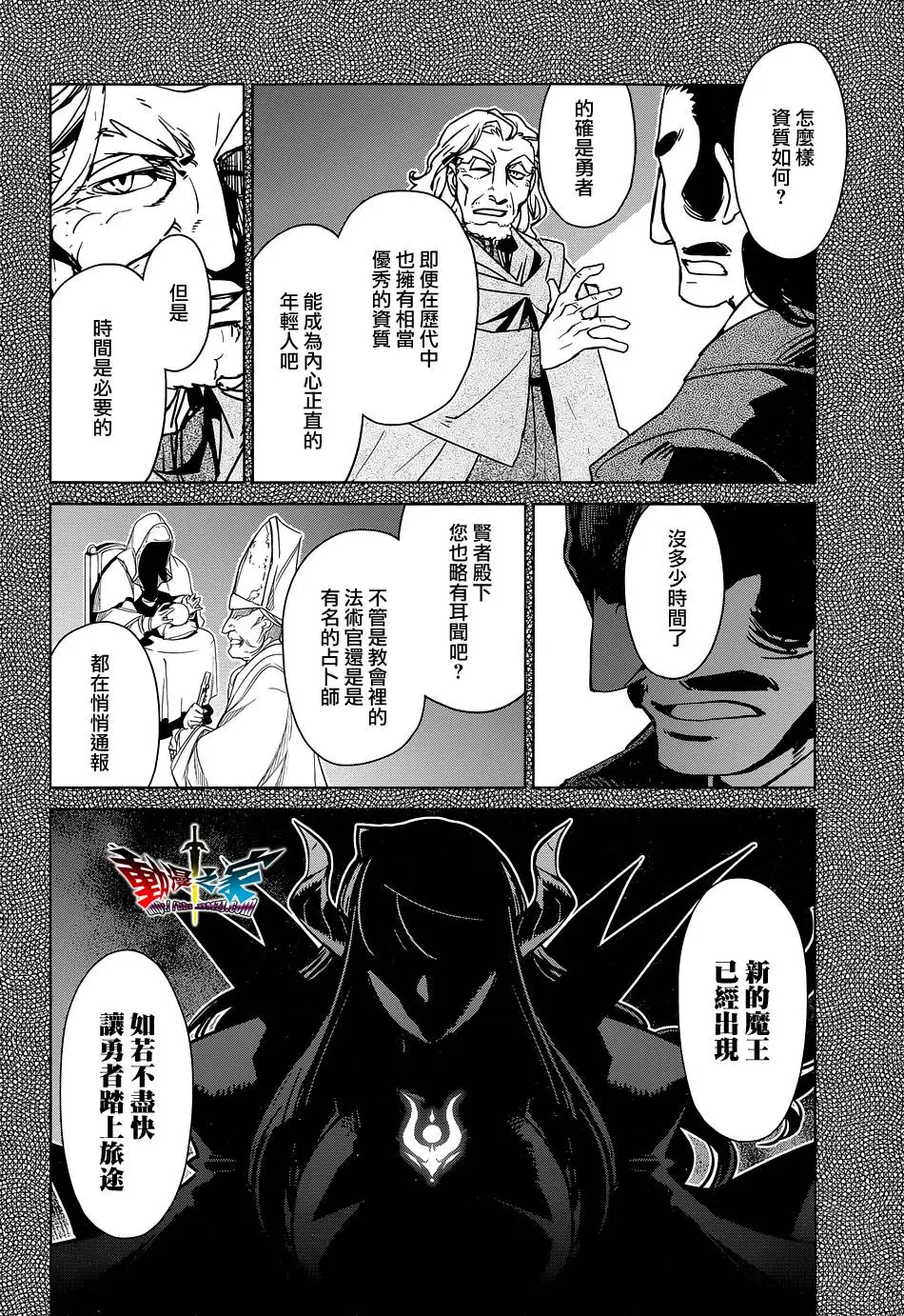 第48话3