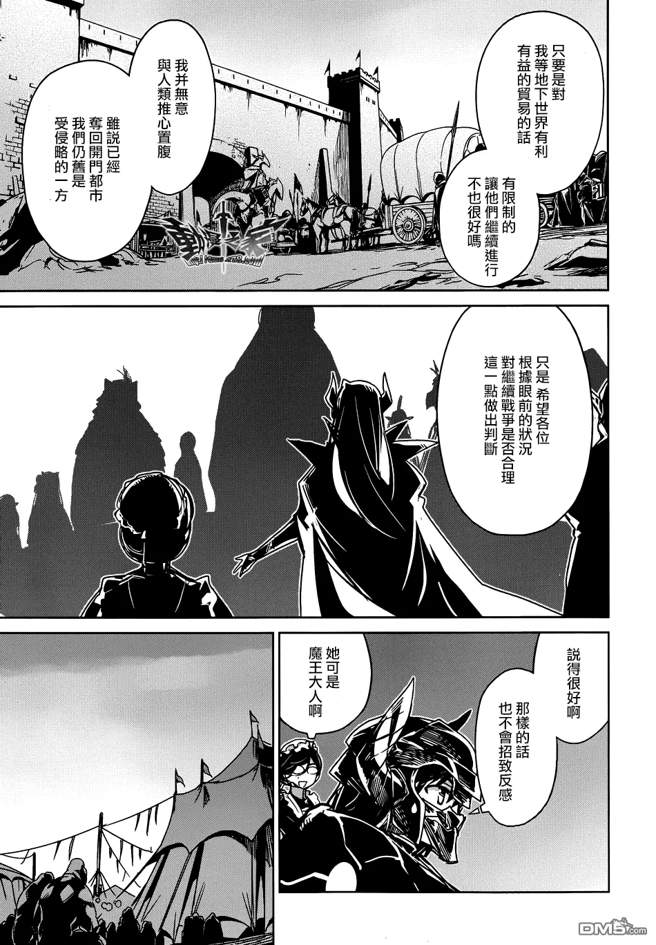 第27话36