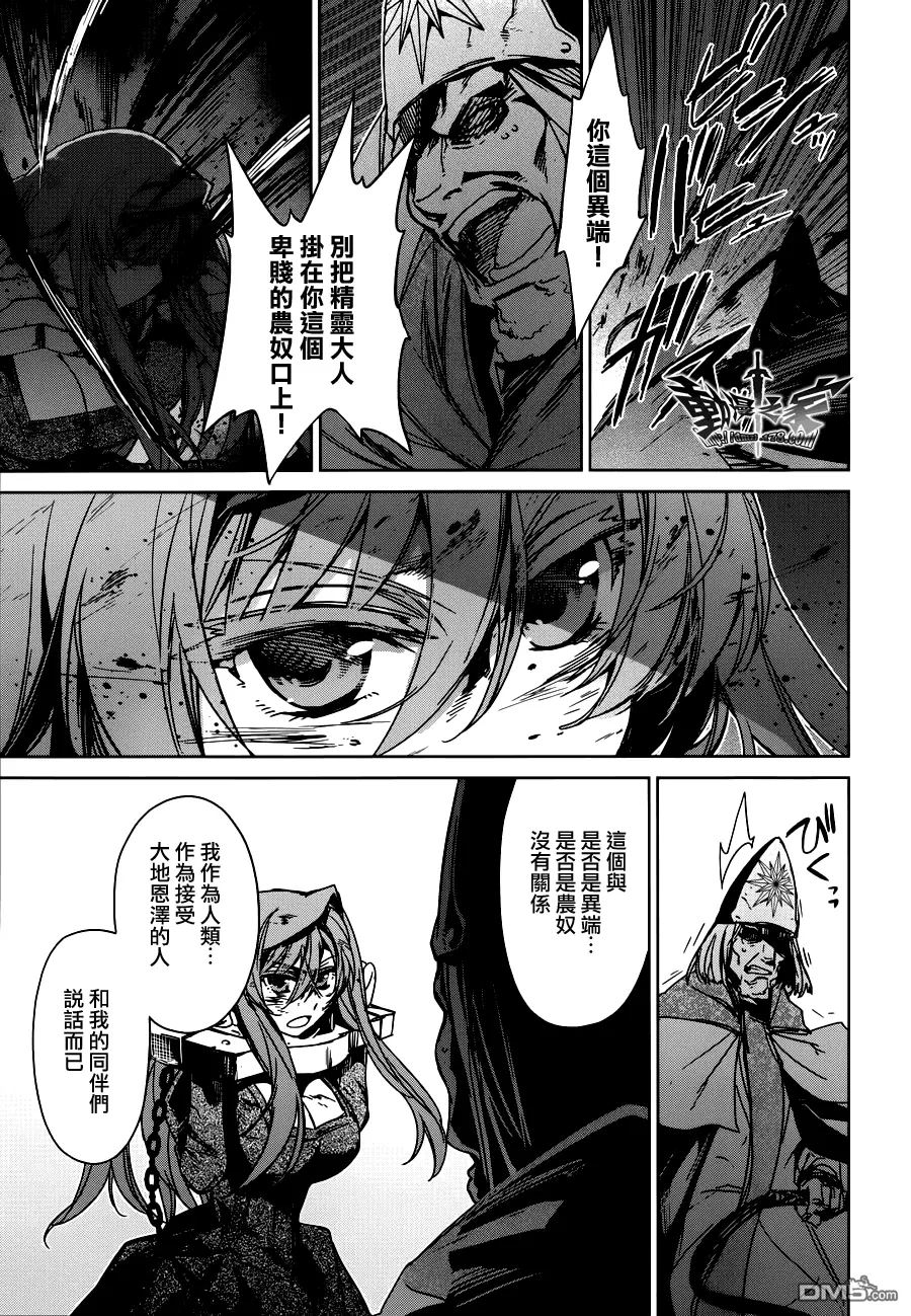 第14话21