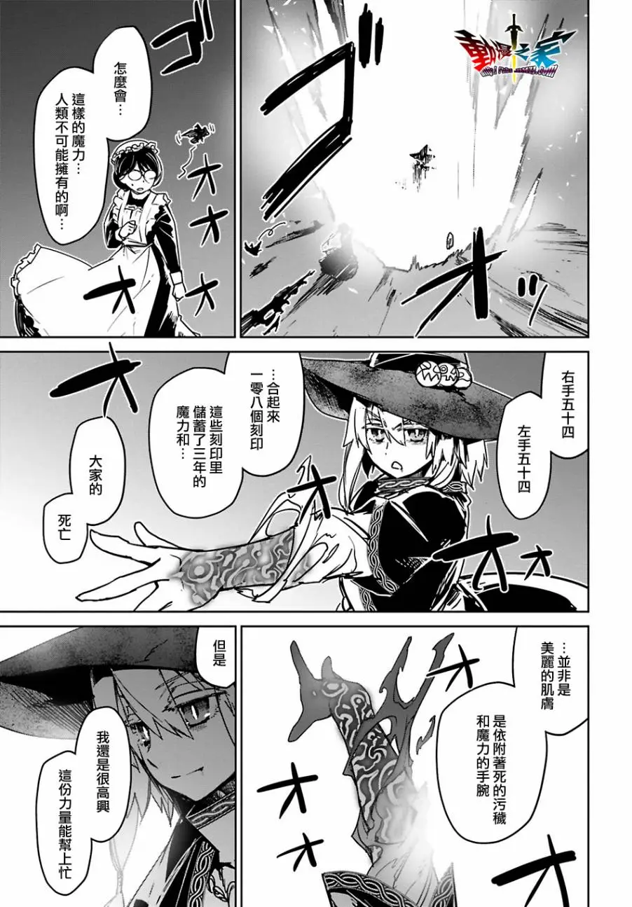 第55话14