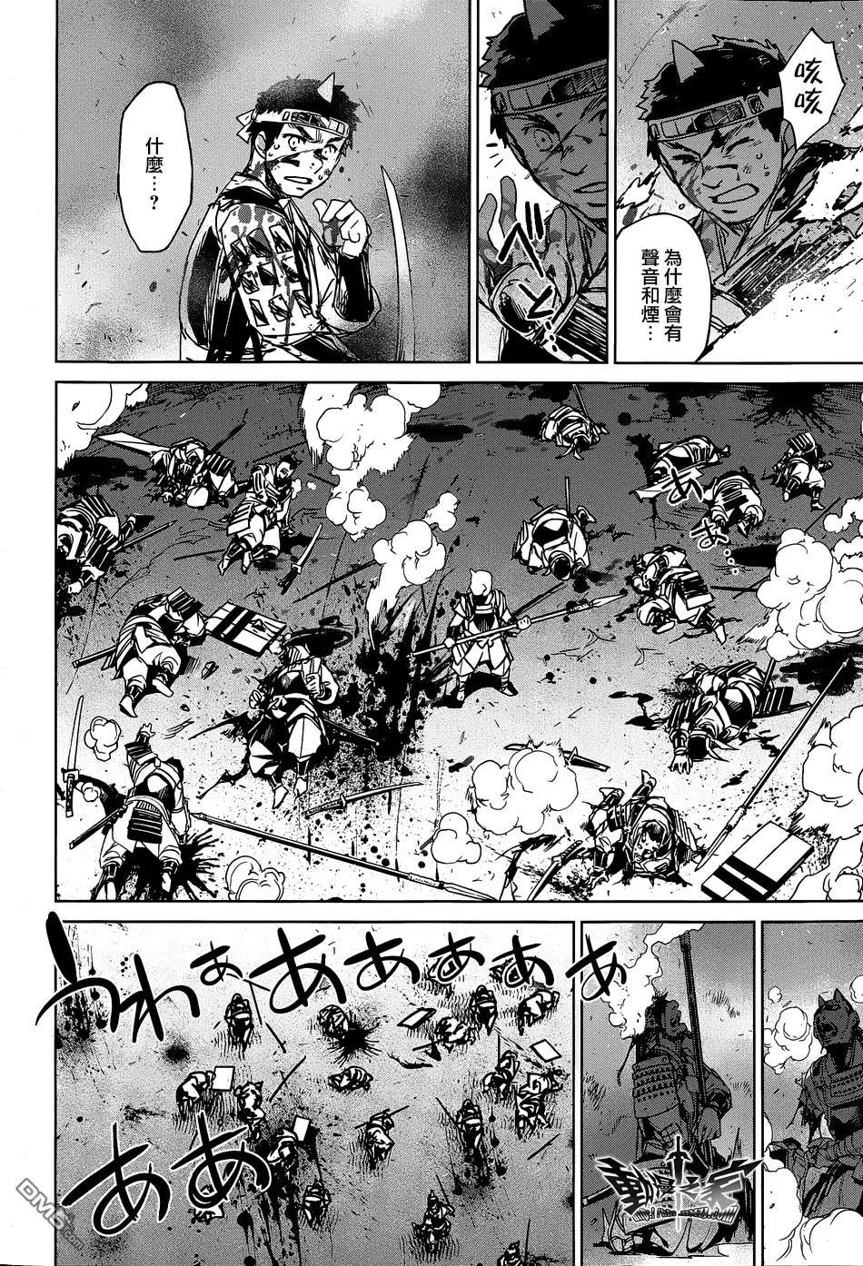 第45话21