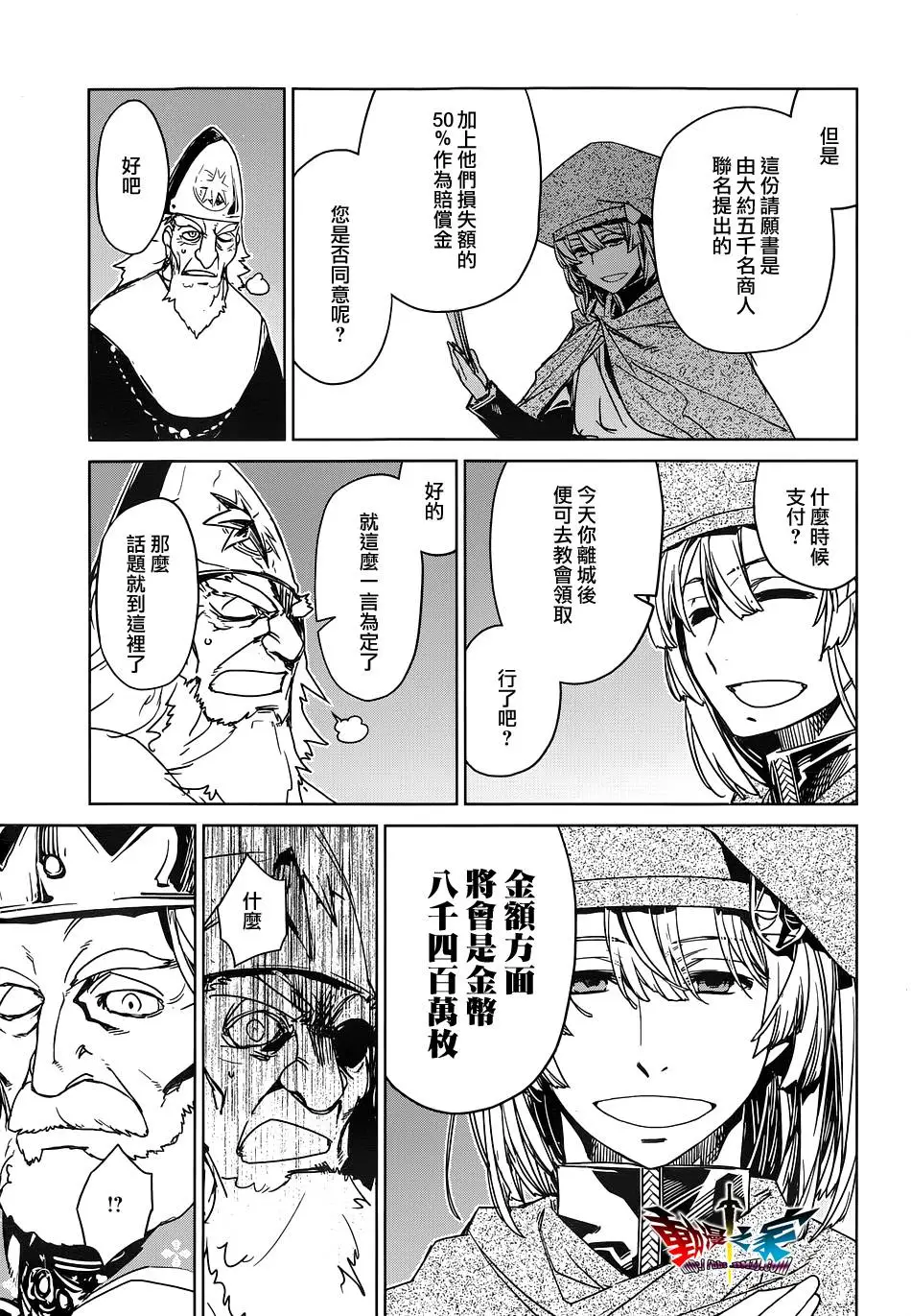 第48话38
