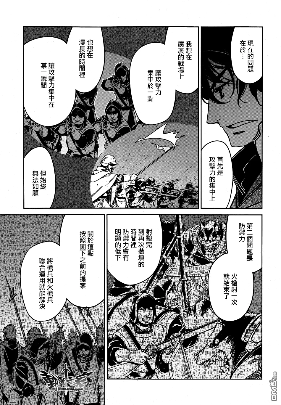 第40话32