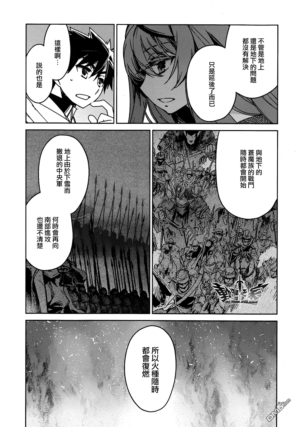 第34话6