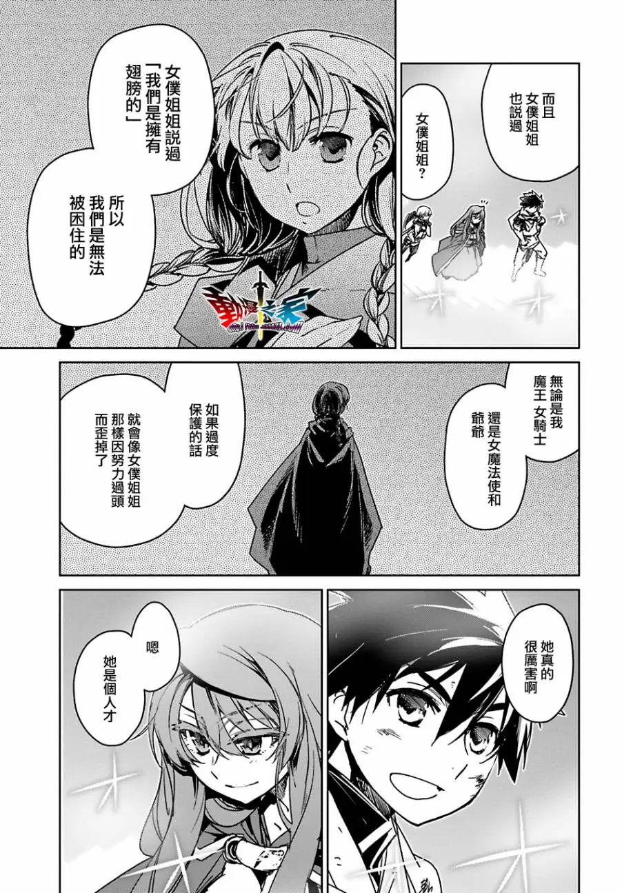 第55话8