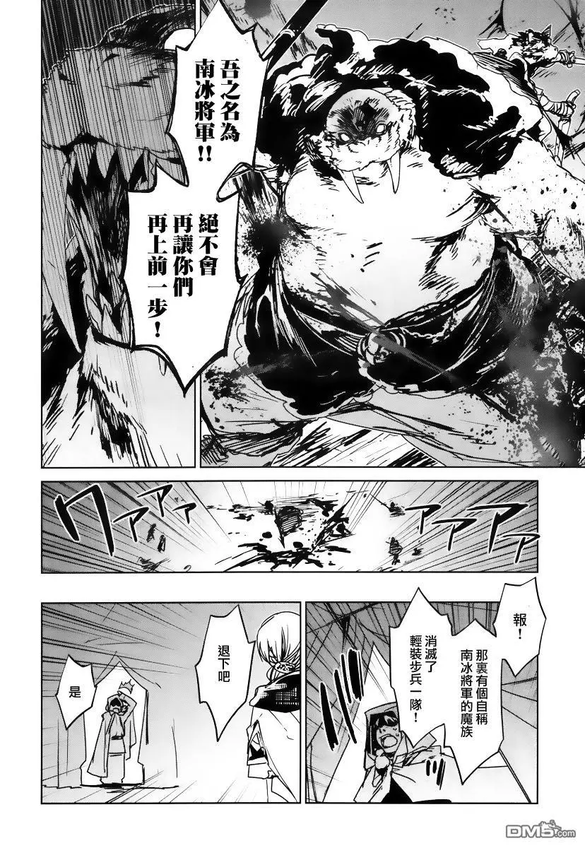 第9话22