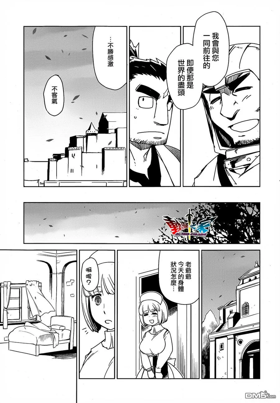 第43话22