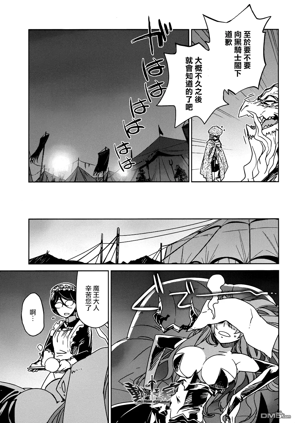 第27话12