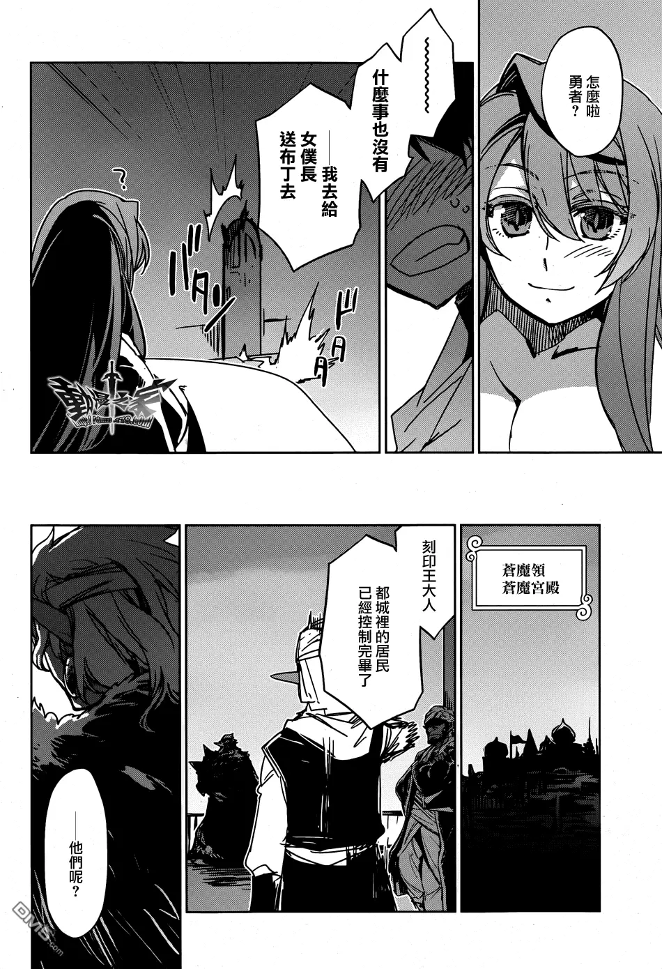 第31话36