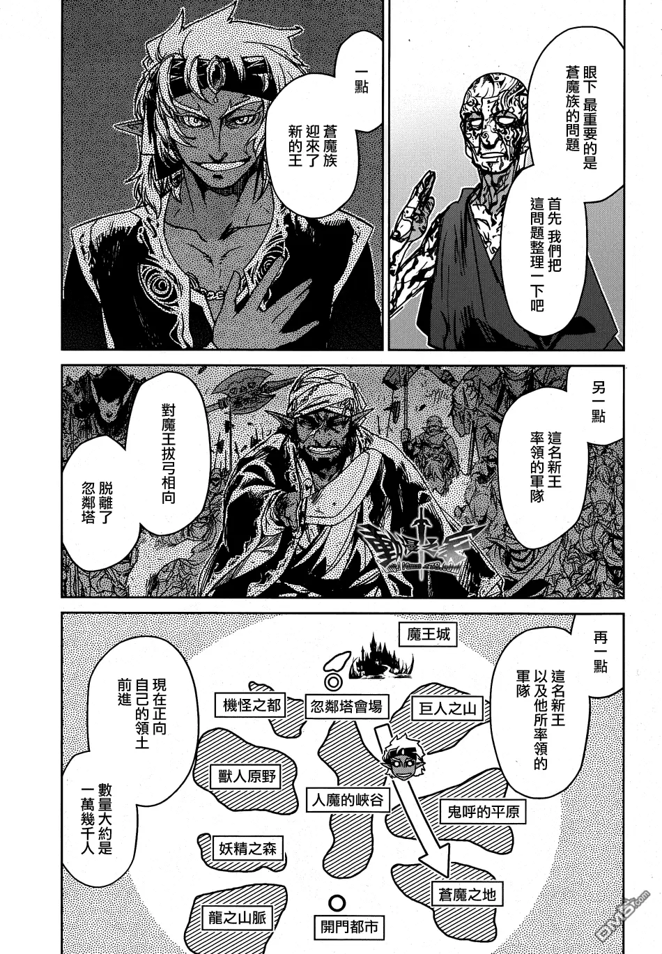 第31话6